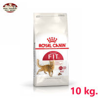 สุดปัง ส่งฟรี Royal Canin Fit ขนาด 10 kg. อาหารเม็ดแมวโต รูปร่างดี อายุ 1 ปีขึ้นไป (Dry Cat Food, โรยัล คานิน)  สินค้ามีพร้อมส่ง