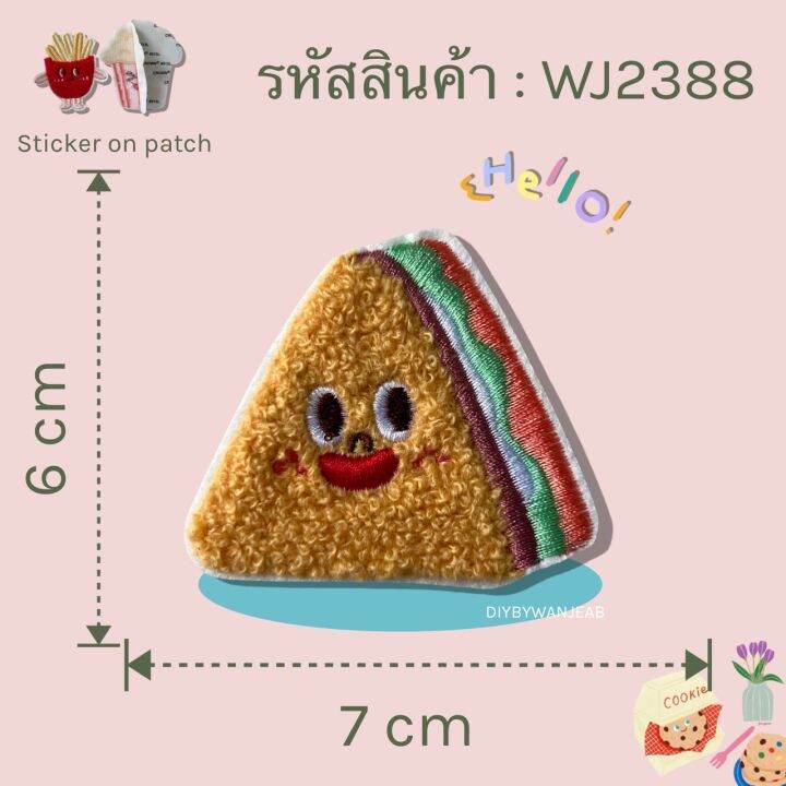 diy-แผ่นปักสติ๊กเกอร์สำหรับตกแต่ง-ติดได้หลายวัสดุ-สติกเกอร์ลอกติด-ติดเสื้อผ้า-ติดกระเป๋า-รองเท้า-หมวก-วัสดุตกแต่ง