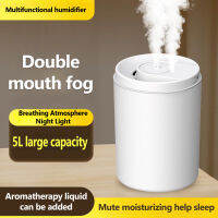เครื่องพ่นละอองน้ำมันหอมระเหยและน้ำหอมในบ้าน5ลิตรเครื่องกรองอากาศพอร์ตแบบคู่อิเล็กทรอนิคส์ละเอียดความจุสูงสามเกียร์เครื่องให้ความชุ่มชื้นอย่างล้ำลึกอุปกรณ์สำหรับบ้านสเปรย์น้ำหอมอัตโนมัติ