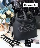 กระเป๋า New‼️ โค้ช Bucket Bag  T Monogram ทรงจีบ