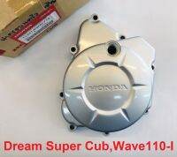 ฝาครอบเครื่อง จานไฟ Wave110-I Dream super cub เวฟ110-i ดรีม คัฟ (11341-KWW-710)แท้ศูนย์HONDA100%