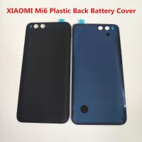 เหมาะสำหรับด้านหลัง Mi6 Xiaomi Mi 6เคสคลุมแบตเตอรี่ปลอกพลาสติกหุ้มด้านหลังอะไหล่ฝาหลังฝาครอบหลังเหมาะสำหรับ Mi6 Xiaomi