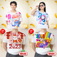 เสื้อลายปีใหม่ รุ่น MAX รหัส M143-155