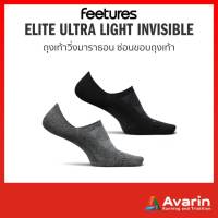 Feetures Elite Ultra Light Invisible ถุงเท้าวิ่ง แบบซ่อนขอบ จากอเมริกา