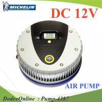 เครื่องเติมลมยางรถยนต์ แบบพกพา รองรับไฟ DC 12V เสียบไฟในรถ รุ่น Pump-4387