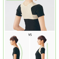 Back Support ces Soft Older Office Humpback Relieving Pain Prevents Slouching Health Shoulder Posture Corrector Belt