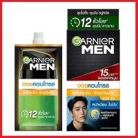 การ์นิเย่ เมน ออยล์ คอนโทรล เซรั่ม Garnier Men Oil Control Serum 7มล. (แพ็ก 6 ซอง)