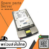 HP 146.8GB 15K U320 SCSI 3.5in HDD BF14688286 GPN 271837-028 TRAY 347779-001 HDD 360209-005 - สินค้ารับประกัน โดย บริษัท อะไหล่เซิร์ฟเวอร์ จำกัด