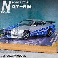 1:36รถนิสสัน GTR ของเล่น R34เส้นขอบฟ้าเครื่องประดับสะสมโมเดลรถยนต์ Fast And Furious โลหะหล่อขึ้นรูปรถของเล่น