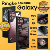(ฟรีของแถม) เคส Samsung RINGKE FUSION X สำหรับ Galaxy S23 Ultra / S22 Ultra / Note20 / Note20 Ultra / Note10 / Note10 Plus