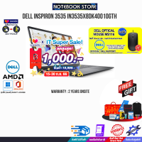 [เก็บคูปองลดสูงสุด 1,000.-][ผ่อน 0% 10 ด.][แลกซื้อKEYBOARD KB216/MOUSE MS116][รับเพิ่ม! MOUSE MS116]DELL INSPIRON 3535 IN3535X8DK4001OGTH/R5 7530U/ประก