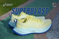รองเท้าวิ่ง ASICS SUPERBLAST (UNISEX)