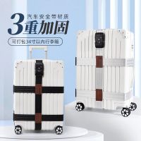 Suitcase bundling straps suitcase consignment reinforced cross straps explosion-proof customs code lock suitcase straps