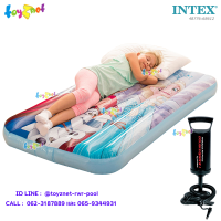 Intex ส่งฟรี ที่นอนเป่าลม โฟรเซ่น 88x1.57x18 ม. รุ่น 48776 + ที่สูบลมดับเบิ้ลควิ๊ก วัน