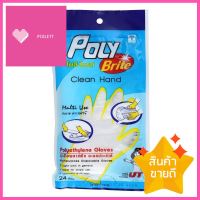 ถุงมือพลาสติกอเนกประสงค์ POLY-BRITE MULTI USE FREE SIZE สีใสMULTIPURPOSE PLASTIC GLOVES POLY-BRITE MULTI USE FREE SIZE CLEAR **หมดแล้วหมดเลย**