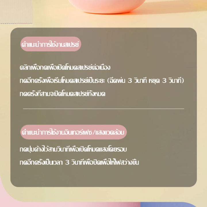 เครื่องพ่นไอน้ำ-เครื่องพ่นไอนำ-เครื่องพ่น-aroma-เครื่องพ่น-aroma-เครื่องทำอโรมา-เครื่องพ้นไอนำ-เครื่องพ่นไอน้ำอโรม่า-อโรม่า-เครื่องพ่นน้ำมันหอมระเหย