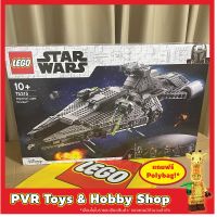 Lego 75315 Star Wars Imperial Light Cruiser เลโก้ ของแท้ กล่องคม พร้อมจัดส่ง