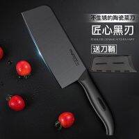 [COD] Knife Household 6.5 Inch Chopping Slicing