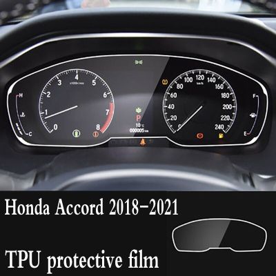 หน้าจอ LCD เมมเบรนสำหรับ Honda Ord 2019 2020 2021ฟิล์มปกป้อง TPU ป้องกันรอยขีดข่วน