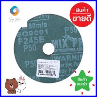 กระดาษทรายกลม MIX เบอร์ 50 4 นิ้วSANDING DISC MIX NO.50 4IN **ราคารวม Vat แล้วค่ะ ไม่มีบวกเพิ่ม**