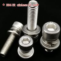 10/50pc M2 M2.5 M3 M4 M5 M6 M8 M10 M12 304 Stainless Steel Hex Socket Cap Head SEM Screw Flat Washer Spring Gasket Assemble Bolt