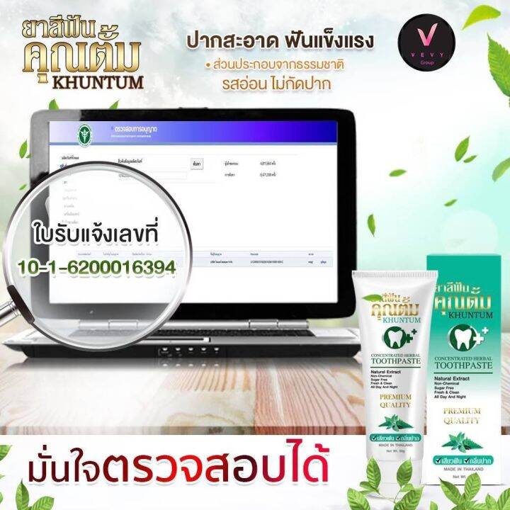 ยาสีฟันคุณตั้ม-3-หลอด-แถมแปรงสีฟัน-2-ด้าม-เข้มข้น-ลดกลิ่นปาก-ลดคราบพลัค-ป้องกันฟันผุ