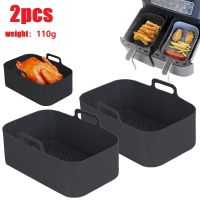 2pcs Air Fryer Silicone Basket  Rectangle Oven Baking Tray Basket Thick Reusable Liner Insert Dish For Airfryer Pan Accessories Bag Accessories