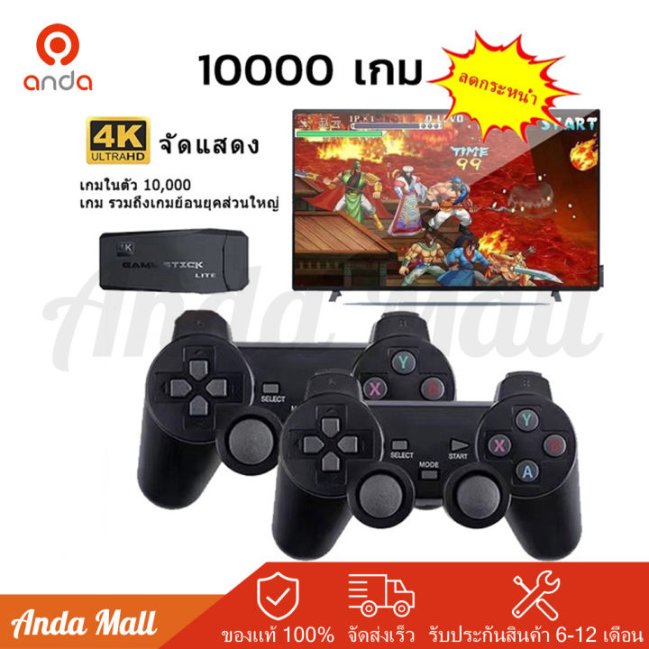 เกมคอนโซลวิดีโอเกมคลาสสิกย้อนยุค-m8-64g-4k-hdmi-กล่องวิดีโอเกม-เกมคอนโซลสำหรับผู้เล่นสองคน-hd-เกม-เกมคลาสสิก