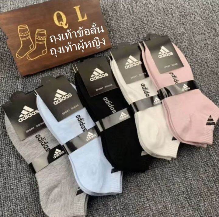 แพ็ค10คู่คคละสี-adidasถุงเท้าข้อสั้นผู้หญิง-ถุงเท้าใส่วิ่ง-ใส่ออกกำลังกาย-เล่นกีฬาได้ทุกแบบ-ระบายอากาศ-แห้งไว-ผ้าหนานิ่มไม่บาง