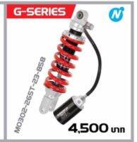 โช๊คหลัง M-Slaz R15 MT15 XSR155 Yamaha YSS G-Series น้ำมัน+ซัพแท้งค์แก๊สแยก ปรับสปริงได้ สินค้าใหม่ FirstMotorshop ส่งฟรี เก็บเงินปลายทาง