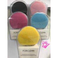 Forclean แปรงทำความสะอาดผิวหน้า แบบชาร์จไฟ กันน้ำ