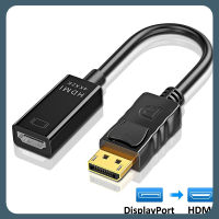 ตัวแปลงตัวผู้ตัวเมียเป็น HDMI 1080P DP เป็นอะแดปเตอร์สาย HDMI ช่องแสดงผลไปยัง4K สำหรับโปรเจคเตอร์โทรทัศน์คอมพิวเตอร์ MacBook Air Pro Apple