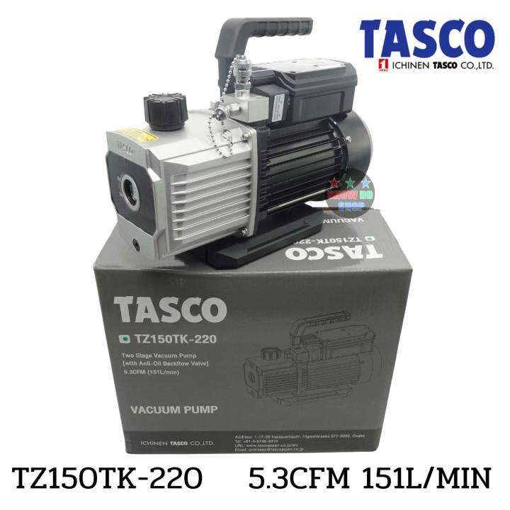 แวคคั่ม-tasco-tz150tk-220-ขนาด-5-3cfm-151ลิตรต่อนาที-vacuum-pump-รุ่นใหม่ล่าสุด-จาก-tasco-แบบ-2ชั้น