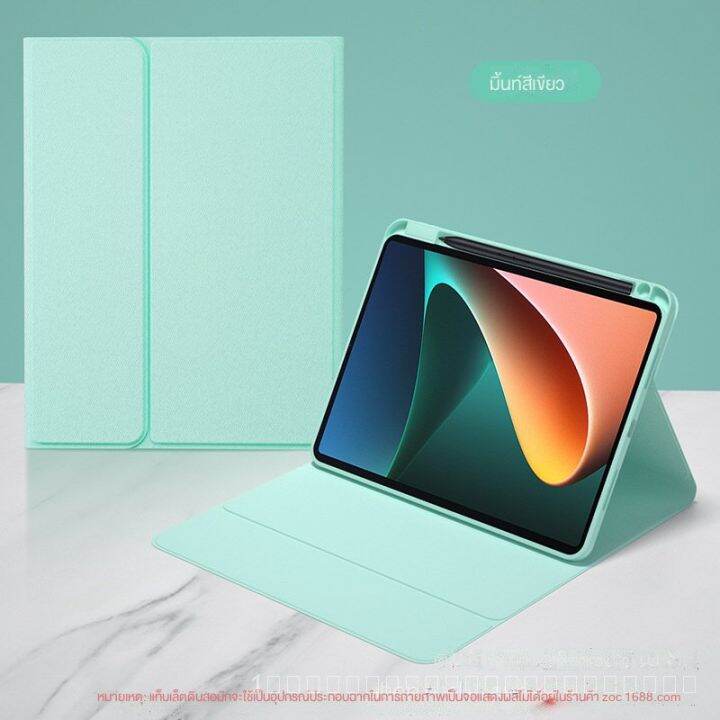 ชุดครอบแป้นพิมพ์สองด้าน-xiaomi-mi-pad-เหมาะสำหรับเคสแท็บเล็ต-mi-pad-5-pro-11-นิ้วพร้อมเมาส์และแป้นพิมพ์sk2215