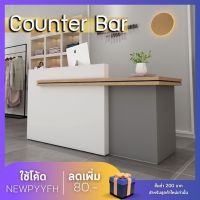 โต๊ะแคชเชียร์ เคาน์เตอร์คิดเงิน โต๊ะเค้าเตอร์ประชาสัมพันธ์ Counter Bar ประกอบ100% เลือกรูปแบบเพิ่มเติมได้