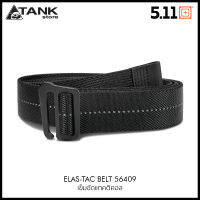 5.11 Tactical ELAS-TAC Belt 56409 เข็มขัดน้ำหนักเบา แต่มากด้วยคุณสมบัติการใช้งาน ง่ายด้วยรวดเร็วด้วยตัวเกี่ยวรูปตัว G โดย Tankstore