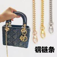 suitable for DIOR¯ Mini Concubine Dai bag single buy oblique metal chain replacement clutch bag transformation shoulder armpit bag chain accessories