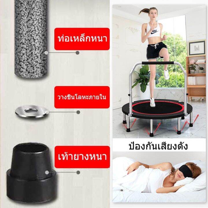 ห้ามพลาด-แทรมโพลีน-รุ่น48-นิ้วที่พับได้-ราวจับ-สปริงแข็งแรง-เสียงเงียบ-แทมโพลีน-เตียงกระโดด-สปริงบอร์ด-trampo-ได้เฉพาะ-ดำ-40นิ้ว-wow-สุด-แทรมโพลีนถูกๆ