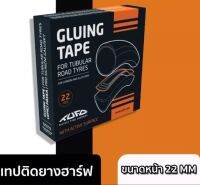 เทปรองล้อ TUFO Gluing tape  (เทปติดยางฮาล์ฟ TUFO)​