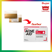 Acne Aid Bar สบู่ ทำความสะอาดผิวหน้าและผิวกาย ขนาด 50 G [280803]