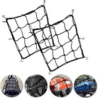 2023✗℡ New Arrivals Elasticated Bungee Cargo Luggage Package Net with 6 Hooks for Rear Bicycle Bag Basket Bike Cycling Accessory JC