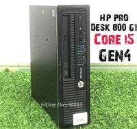 PC HP pro desk 800 G1 US Workstation ไซร้เล็ก จิ๋วแต่แจ๋ว เล็กกระทัดรัด ขนาด 2.5