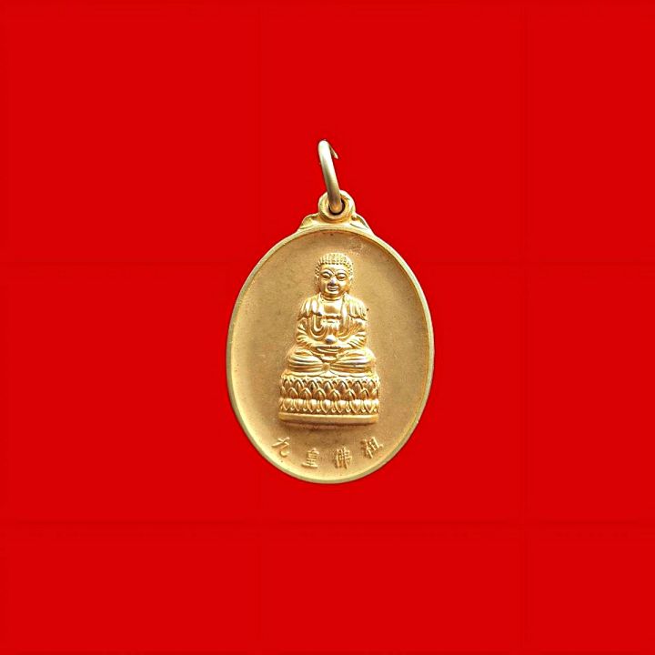 เหรียญพระยูไลฮุคโจ้วโรงเจเปาฮกตั้วจ-ชลบุรีรุ่นครบรอบ100ปีพ-ศ-2546เนื้อกะไหล่ทอง