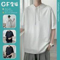 ꕥCatalog Menꕥ เสื้อยืดแขนสั้นมีฮู๊ด แฟชั่นผู้ชาย สีพื้น 3 สี ใส่บาย