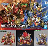 4573102617835 SDW HEROES WUKONG IMPULSE GUNDAM DX SET