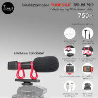 ไมค์ Shotgun TUOPODA TPD-R5 Pro