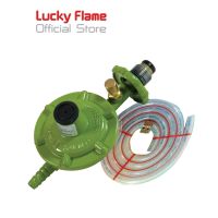 GDS อุปกรณ์แก๊สหุงต้ม LUCKY FLAME เครื่องปรับความดันแก๊ส รุ่น L-326SPชนิดเเรงดันต่ำ และระบบตัดการกระจ่ายแก๊ส มาคู่กับชุดสายยาง เตาแก๊ส ก๊าซหุงต้ม