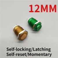 ☞ 12mm Panel Hole Colour Metal Button Switch Power Push Button Flat/High/Ball Head Momentary Welding/screw Doorbell