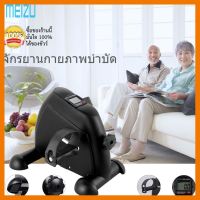 ถูกที่สุด!!! (A181 MIni Bike เครื่องจักรยาน) เครื่องปั่นจักรยานออกกำลังกาย มินิ Mini Exercise Bike ##ของใช้ในบ้าน เครื่องใช้ในบ้าน เครื่องใช้ไฟฟ้า เครื่องใช้ไฟฟ้าภายในบ้าน ตกแต่งบ้าน บ้านและสวน บ้าน ห้อง ห้องครัว ห้องน้ำ ห้องรับแขก