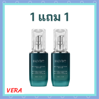 1 แถม 1 ขวด Hone Serum โฮน เซรั่ม Hone Intensive Botany Serum เซรั่ม หนุ่มกรรชัย ปริมาณ 30 ml.